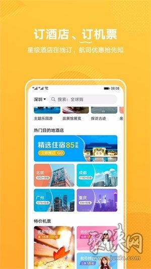 华为生活服务App安卓版下载v10.0.4.300 一站式生活助手