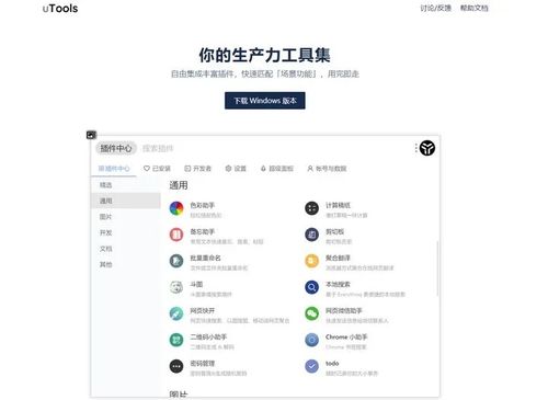 10款Windows精品软件推荐，每一款都是实用神器